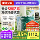 嘉寶莉（CARPOLY）竹炭抗甲醛五合一內(nèi)墻乳膠漆室內(nèi)彩色抗菌防霉墻面環(huán)保油漆涂料 70kg大套裝【約刷250平米】