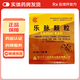 [華西牌]樂脈顆粒 3g*18袋 1盒裝