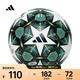 阿迪達(dá)斯 （adidas）2025年男女UCL TRN 足球 JH1281 5