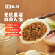 七鮮私廚 無(wú)抗黑豬鮮肉包1kg 16只 早餐兒童面點(diǎn)速食早餐半成品