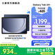 三星（SAMSUNG）Galaxy Tab A9+平板電腦 11英寸 護(hù)眼高清高亮度大屏 杜比全景聲 學(xué)生網(wǎng)課辦公 海浪藍(lán) 8GB+128GB/WIFI