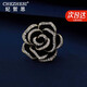 紀哲思 CHEZHESI輕奢赫花胸針女精致黑色玫瑰胸花年新款潮別針520母親節生日禮物