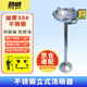 勁感ABS/不銹鋼工程洗眼器立式洗眼器-不銹鋼