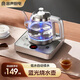 容聲（RONGSHENG）全自動上水壺控溫一體機(jī)泡茶電熱燒水壺304不銹鋼電茶壺抽水茶幾茶臺煮茶器抽水燒水器茶具套裝 0.8L