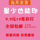 印匠安彩 打印畫冊(cè)印刷宣傳冊(cè)設(shè)計(jì)制作小冊(cè)子定制圖冊(cè)企業(yè)產(chǎn)品說明書打印公司員工手冊(cè)期刊精裝書定做廣告宣傳單 10張157克銅版