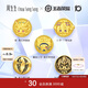 周生生王者榮耀聯(lián)名 黃金轉(zhuǎn)運(yùn)珠串珠手串單顆定價(jià) 小喬·丁香結(jié)款95719C