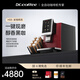 咖博士（Dr.coffee）咖啡機(jī)商用意式全自動(dòng)觸7英寸摸屏辦公室研磨一體一鍵萃取濃縮自動(dòng)清潔H08 酒紅