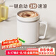 米小舒全自動(dòng)攪拌杯磁力電動(dòng)咖啡杯可充電陶瓷內(nèi)膽沖豆?jié){牛奶粉七夕禮物