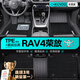 車麗友專用于豐田rav4榮放腳墊全包圍tpe后備箱墊09-24款汽車用品配件20 【雙層耐磨款】TPE腳墊+慕絨絲黑 豐田RAV4榮放 定制