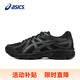 ASICS2024新款JOG 100 運動(dòng)鞋黑武士慢跑緩震耐磨跑步鞋1011C089 1021A463-001（新款JOG 100 T) 42