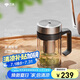 萬(wàn)象（WANXIANG）玻璃杯V219手柄辦公杯雙層泡茶杯360ML商務(wù)辦公帶濾網(wǎng)水杯