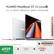 華為MateBook GT 14 Linux版 國家補貼20% 筆記本電腦 OLED懸浮屏 酷睿Ultra 7 32G 1T皓月銀