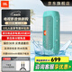 JBL CHARGE2+音樂沖擊波2無線藍(lán)牙音響戶外充電寶大功率低音炮防水雙低音免提通話AUX接口電腦音箱 【標(biāo)準(zhǔn)版】CHARGE2+清新綠