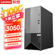 聯(lián)想（Lenovo）服務(wù)器主機 T100C V2【塔式服務(wù)器】主機 金蝶用友ERP財務(wù)辦公臺式電腦 奔騰G7400  雙核3.7G 8G內存丨1T SATA硬盤(pán)