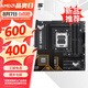 華碩B650 B850 X870主板搭A(yù)MD9000系列銳龍R7 9800X3D 9950X3D CPU主板套裝 板U套裝 華碩 TUF B850M-PLUS重炮手 WIFI R7 9700X散片