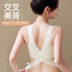 浪莎無痕內(nèi)衣女夏季冰絲薄款大胸顯小胸前扣交叉美背運(yùn)動(dòng)背心式文胸罩