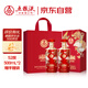 五糧液股份 富貴吉祥金裝 純糧食濃香型白酒 52度500ml*2瓶 升學宴