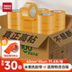 天章 （TANGO）米黃色膠帶60mm*100y(91.4米)*45um 30卷封箱膠寬膠帶打包車間工廠物流快遞包裝用品