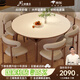 上林春天 巖板餐桌 中古風(fēng)可伸縮餐桌家用圓桌飯桌餐桌椅組合連紋巖板餐桌 胡桃色/啞光純白/羊角椅 1.5m 一桌八椅