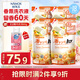 獅王（Lion）持久香氛抑菌洗衣液花果香型500g*4持久留香60天進口植萃洗衣液