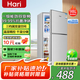 Hari【補貼20%】家用冰箱小型一級能效雙開門冷藏冷凍保鮮小戶型租房 【性價比款】98B178升級款一級能效