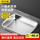 炊大皇 304不銹鋼龍蝦盤(pán) 家用長(zhǎng)形托盤(pán)餐盤(pán)烤魚(yú)盤(pán)小吃盤(pán)加厚34*25*6cm