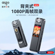 愛(ài)國者R2210背夾式 R6933plus R6511手環(huán)式 R5515系列錄音筆放心愛(ài)國者 背夾式錄音筆錄像器-64GB