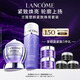 蘭蔻塑顏水200ml+百肽霜50ml套裝抗皺緊致護(hù)膚品套裝生日禮物送女友