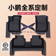 乾錦繡小鵬汽車腳墊G7/p5/G6/g9/P7i/P7+/M03/G3i腳墊全包圍改裝TPE適用 【甄選】包門檻單層TPE腳墊 小鵬mona m03