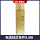 御清堂【官方】尚品六勝汰臻顏提拉抗皺套裝 臻顏提拉抗皺柔膚水120m