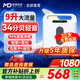 麥德哈特【德國(guó)品牌】家用制氧機(jī)老人吸氧機(jī)便攜式氧氣機(jī)高原車載孕婦霧化 【力薦款】9L可調(diào)+霧化+負(fù)離子+遙控+34分貝