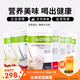 康寶萊HERBALIFE奶昔蛋白營(yíng)養(yǎng)粉代餐飽腹多種口味可選平衡身體所需營(yíng)養(yǎng) 奶昔2桶（無(wú)備注默認(rèn)發(fā)曲奇+黑芝麻）送搖搖杯