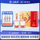 五糧液總廠出品 【絲綢之路申遺紀念酒】絲路花雨 濃香型白酒禮盒裝 52度 500mL 2瓶 單盒裝