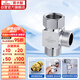 潛水艇（Submarine）FH1/2F*1/2M三通分水器一進(jìn)二出主體黃銅分流器無開關(guān)4分活接