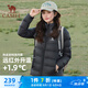 駱駝（CAMEL）輕薄羽絨服女防潑水90%絨子立領(lǐng)外套 J1W1PLN139B 幻影黑 L