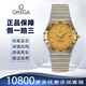 【二手99新】歐米茄（OMEGA）星座系列男表自動(dòng)機(jī)械18k黃金/玫瑰金商務(wù)奢侈瑞士男士腕表 35.5-金盤(pán)條刻-1202.10.00