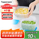 特百惠（Tupperware）冷凍700ml*4保鮮盒食品級冰箱儲物收納盒肉類速凍速解密封不串味