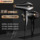 MERIOEC3800w電吹風(fēng)機家用護發(fā)發(fā)廊理發(fā)店專(zhuān)用高速速干吹風(fēng)筒小型強力吹風(fēng)機家用靜音大功率不傷發(fā) 黑色ac交流純銅大電機3米線(xiàn)3800