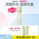 善草紀(jì)茉莉水 玻尿酸補(bǔ)水保濕潤(rùn)膚修護(hù)濕敷爽膚水禮物百億補(bǔ)貼秒殺 新版3代茉莉水130ml