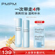 PMPM藍(lán)海水乳套裝混油皮控油祛痘補(bǔ)水保濕護(hù)膚品套裝乳液精華水