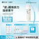 可復(fù)美焦點(diǎn)水120ml/瓶重組膠原蛋白光奕律時(shí)修護(hù)精華水修護(hù)保濕精粹水