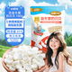 小奶花其嘉含益生菌奶貝貝100g/袋 兒童零食 牛奶片 內(nèi)蒙古特產(chǎn)奶制品