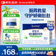 合生元（BIOSTIME）奶味益生菌嬰兒 益生元雙歧桿菌呵護(hù)腸胃 30袋