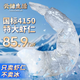 云儲生活青蝦仁生鮮冷凍新鮮特大號翡翠白蝦仁去蝦線蝦類4150規(guī)格凈重2斤