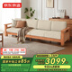 京東京造家居彼岸布藝沙發(fā)現(xiàn)代客廳大戶型一體兩用實(shí)木沙發(fā)床 四人位+貴妃