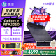 惠普（HP）光影精靈11/10 高性能電競(jìng)游戲本筆記本電腦 獨(dú)顯游戲本40系獨(dú)顯游戲本 游戲設(shè)計(jì)CAD 【新款】I5-13代/RTX2050/144Hz 16G內(nèi)存 512G高速硬盤(pán)
