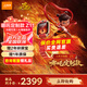 小天才兒童電話(huà)手表新款Z11哪吒敖丙官方正品智能手表精準定位運動(dòng)防水翻轉拍照健康監測AI高中生禮物 【限定IP款】Z11哪吒 【咨詢(xún)客服領(lǐng)禮品】
