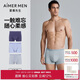 愛慕先生莫代爾全隨心三件包裝腰平角褲NS23E561P碧落蘭+水墨灰+灰綠2XL