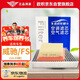 歐積套裝汽車空調(diào)濾芯+空氣濾芯濾清器/威馳/FS(1.3L/1.5L)14-23款