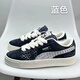彪馬（PUMA）新款pm米色五環(huán)面包百搭男女黑白休閑情侶低幫復古運動(dòng)潮流板鞋 藍色 43